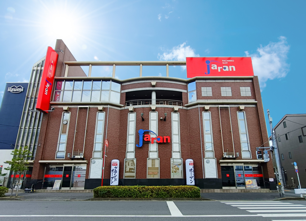 ジャラン水元店の採用イメージ