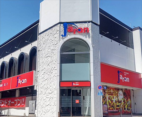 ジャラン高島平店の採用イメージ