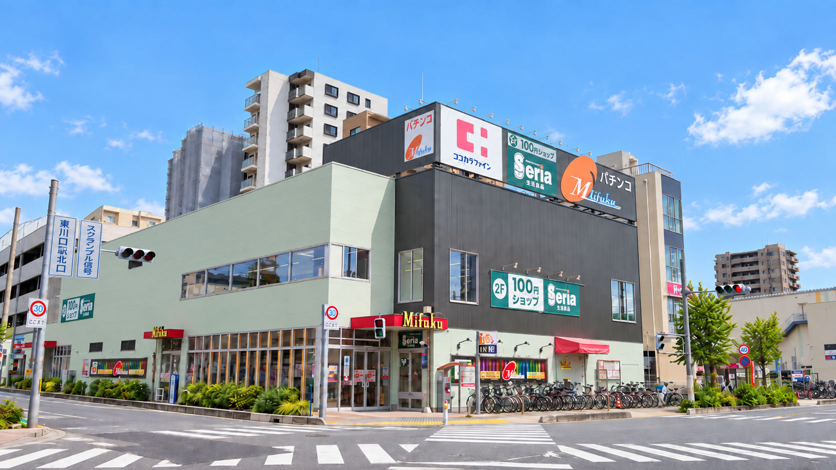 三福 外観